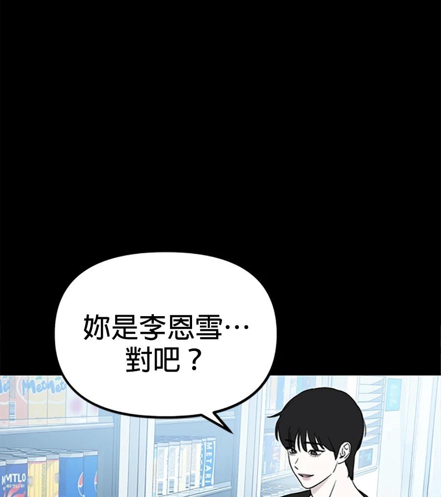 第2话26