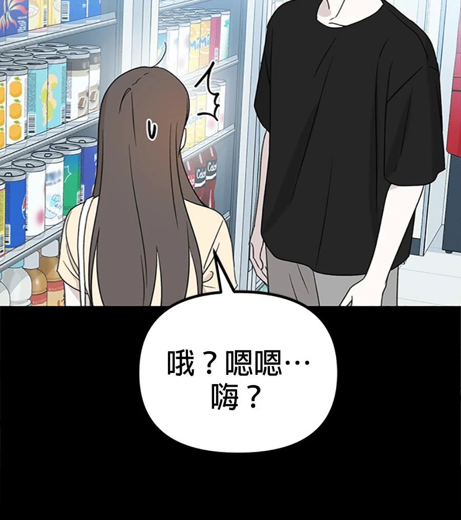 第2话27