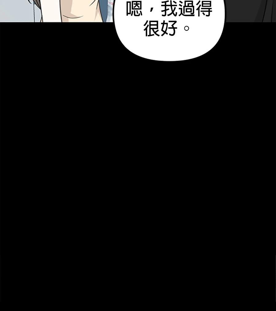 第2话29