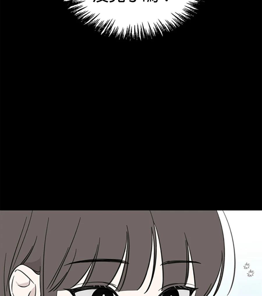 第2话31
