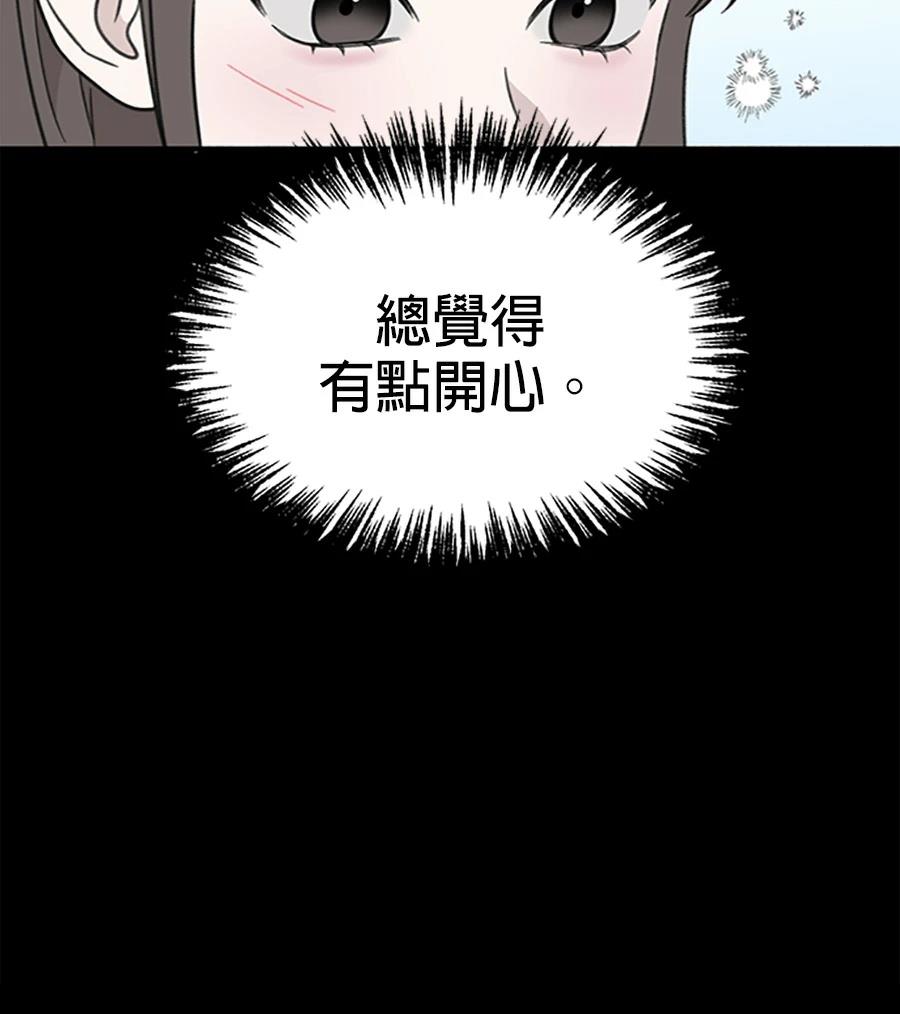 第2话32