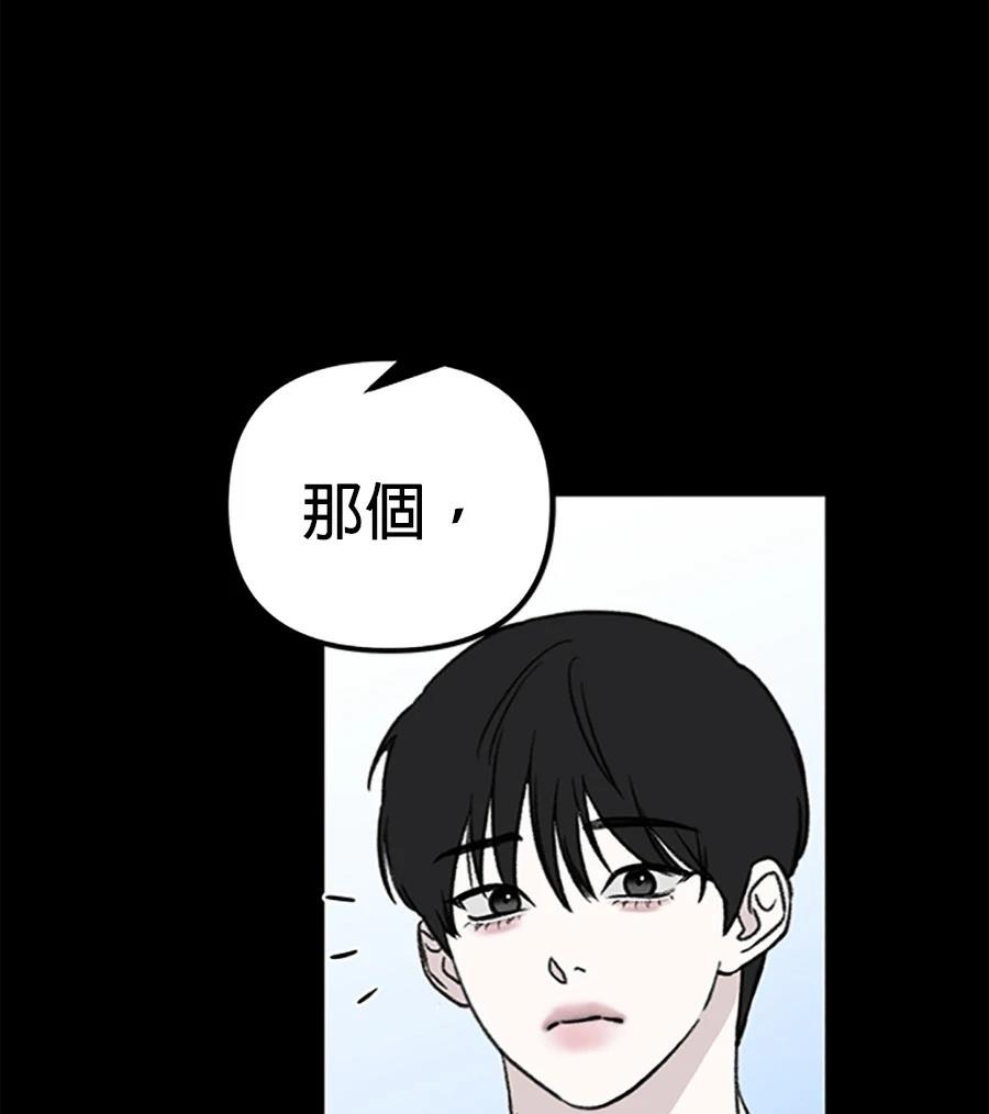 第2话33