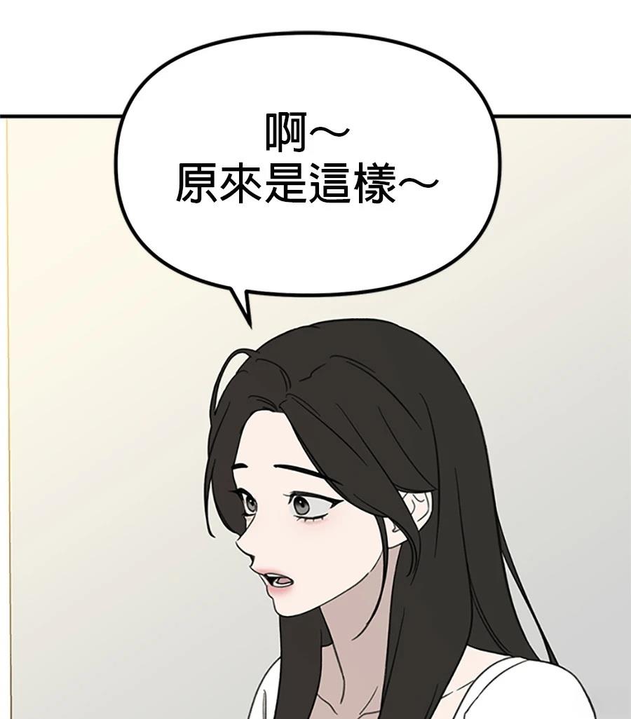 第2话41