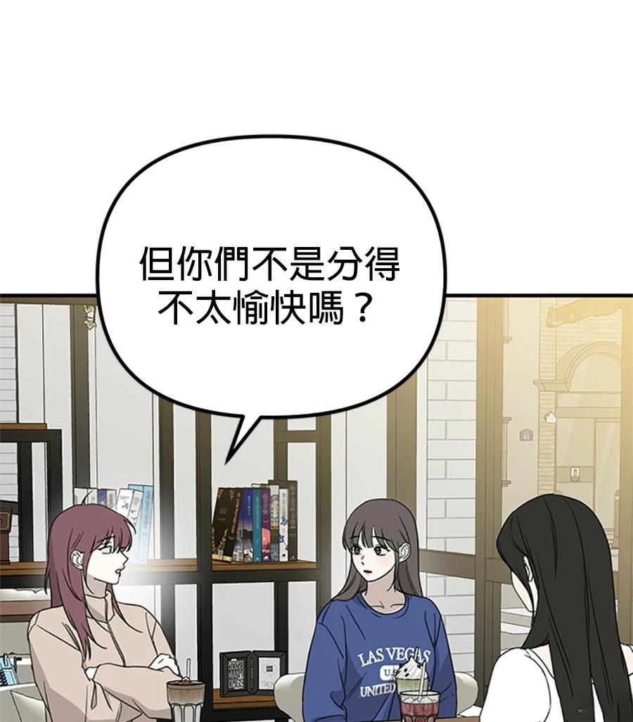 第2话43