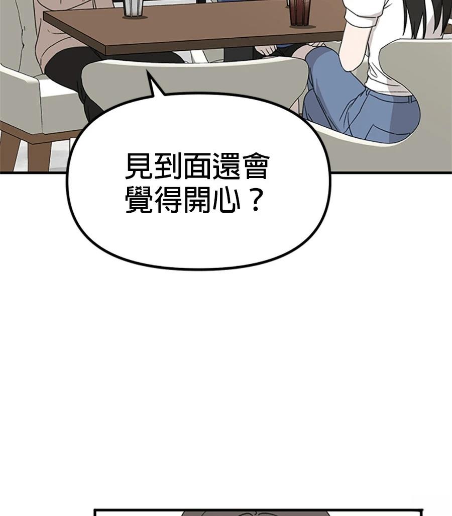 第2话44