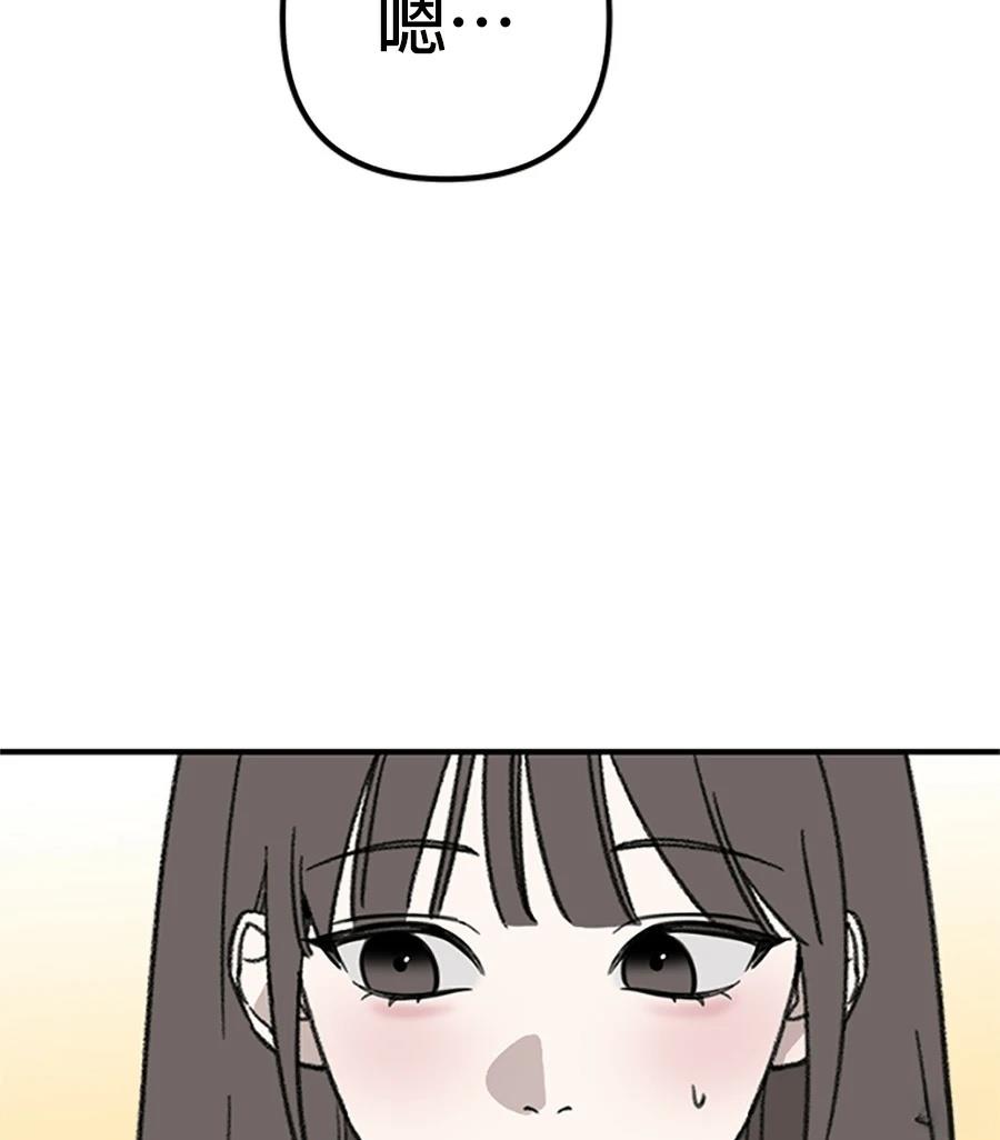 第2话46