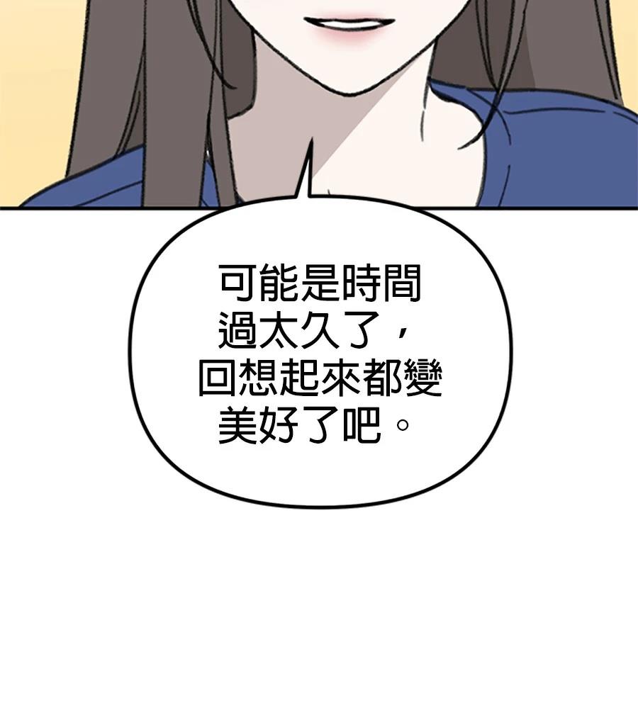 第2话47