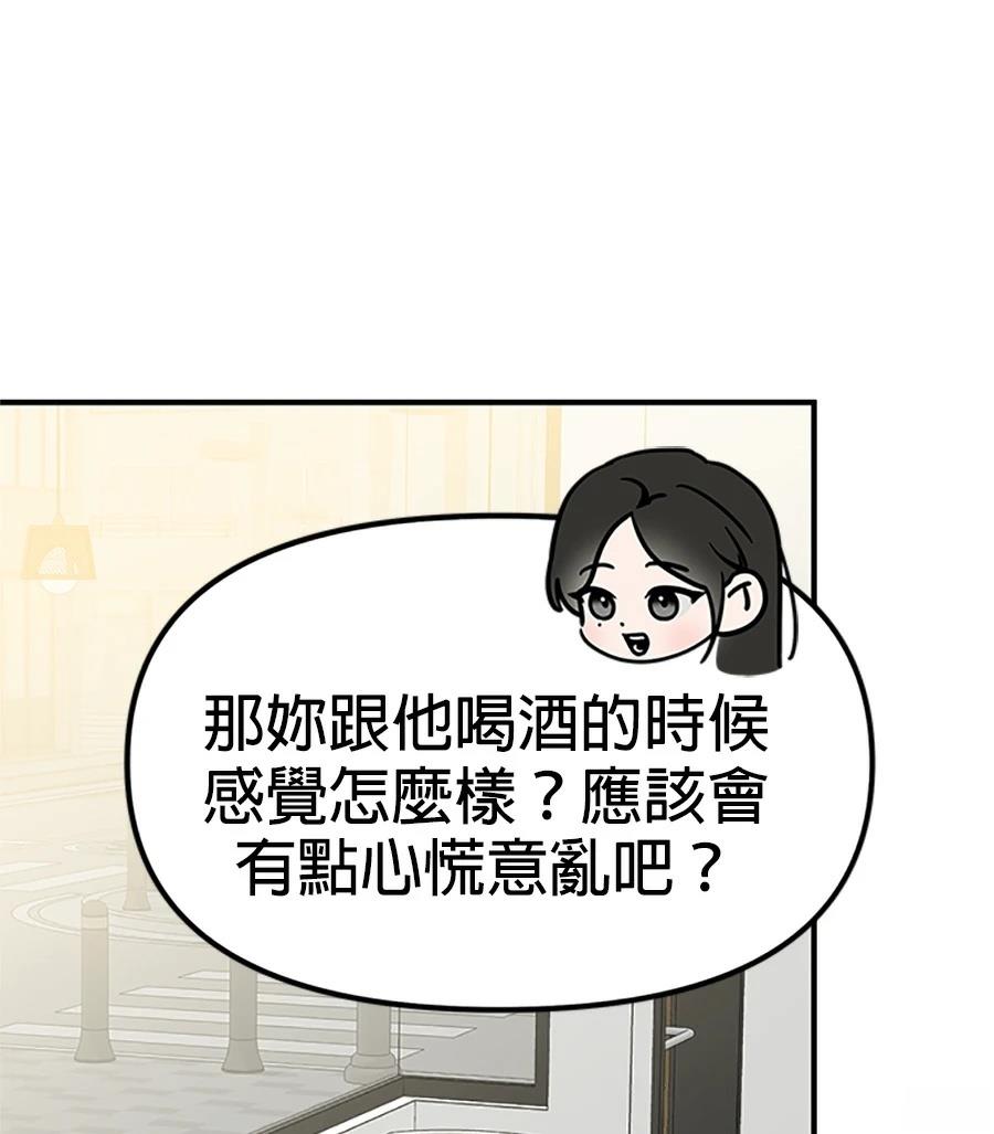 第2话48