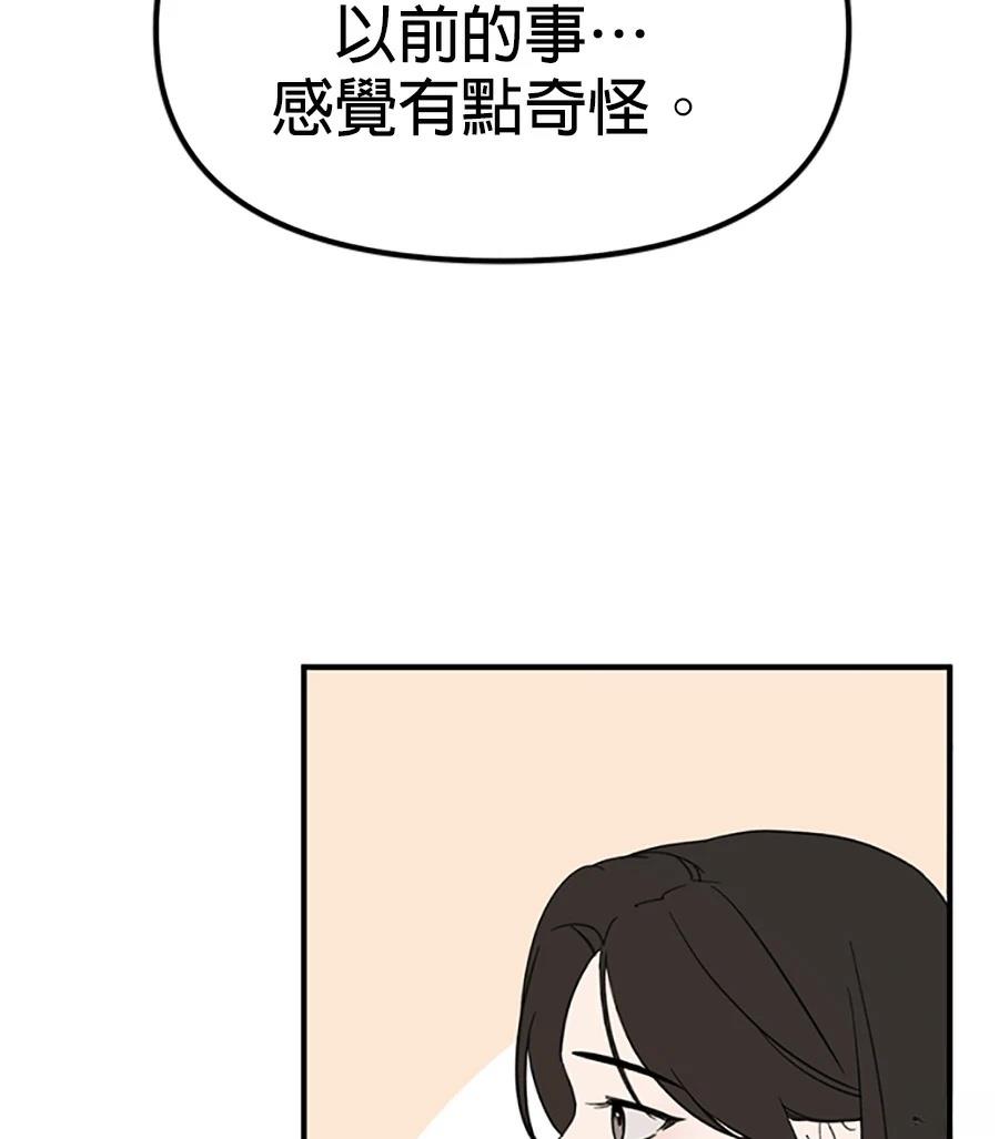 第2话51