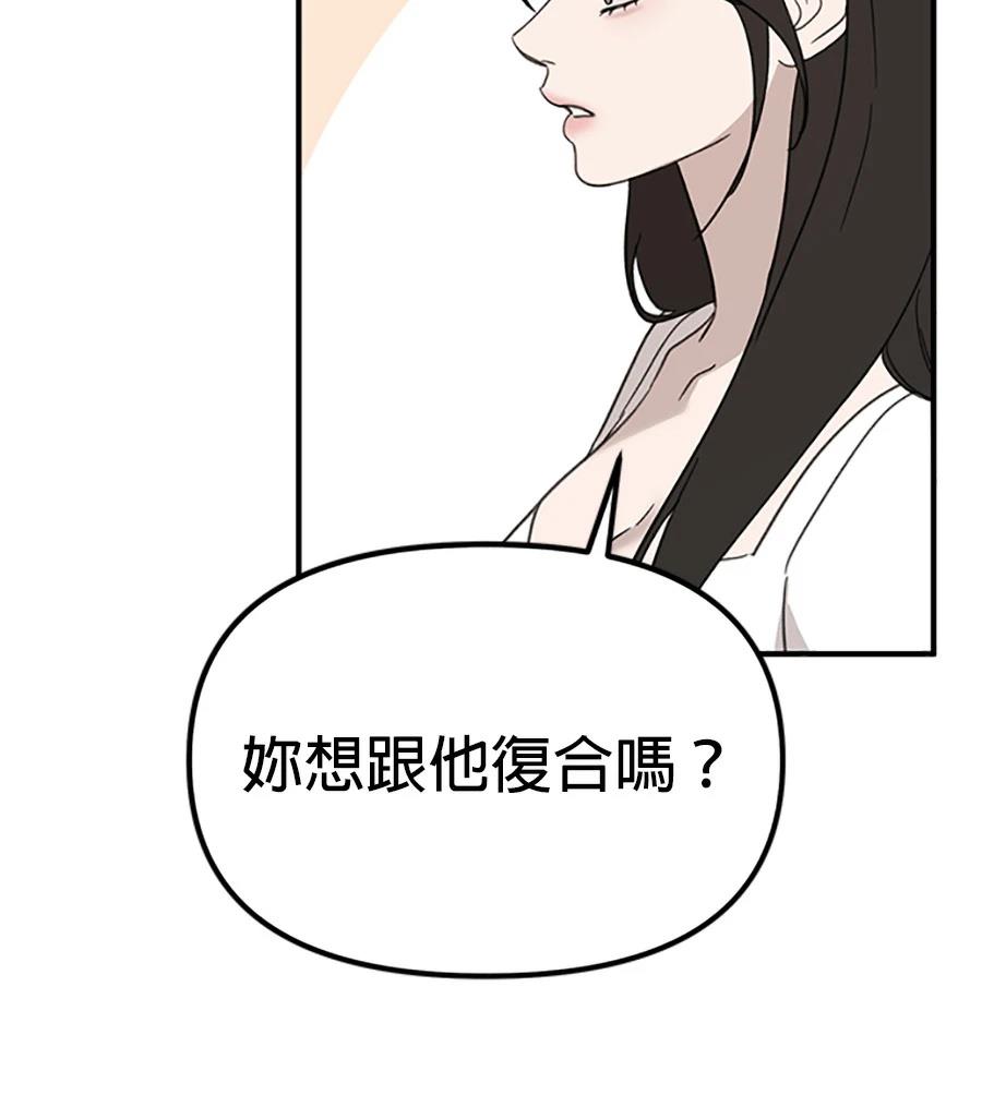 第2话52