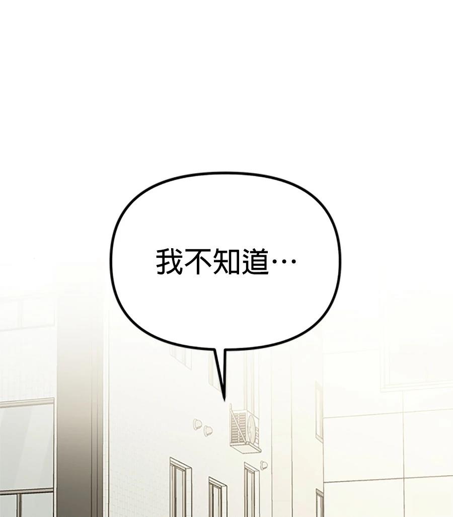 第2话53