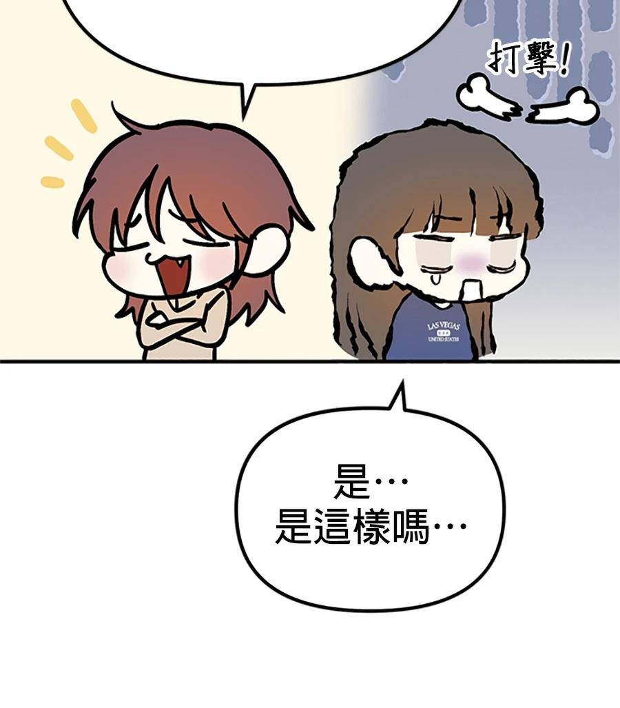 第2话56