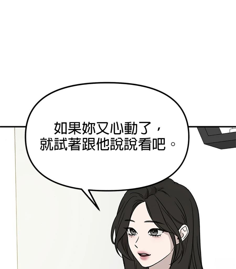第2话57
