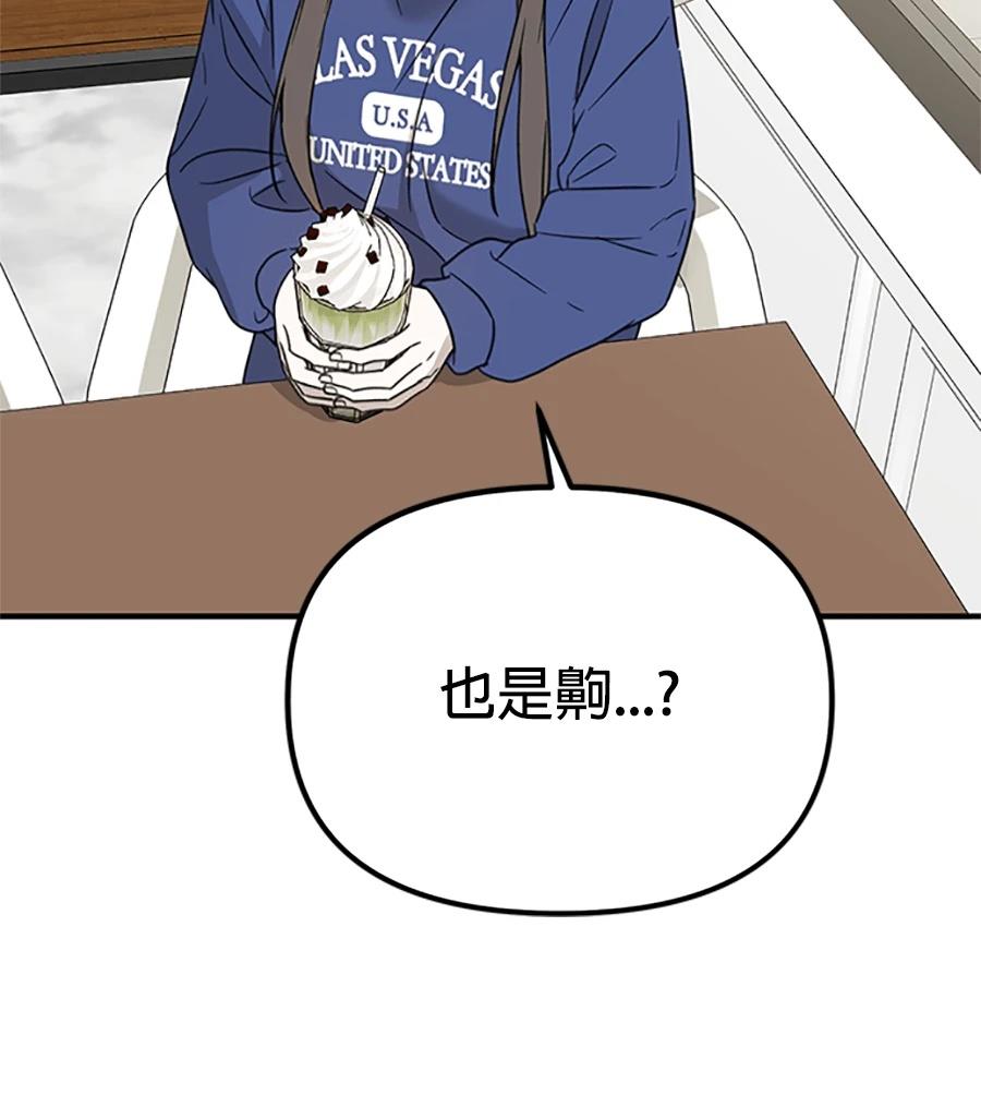 第2话60