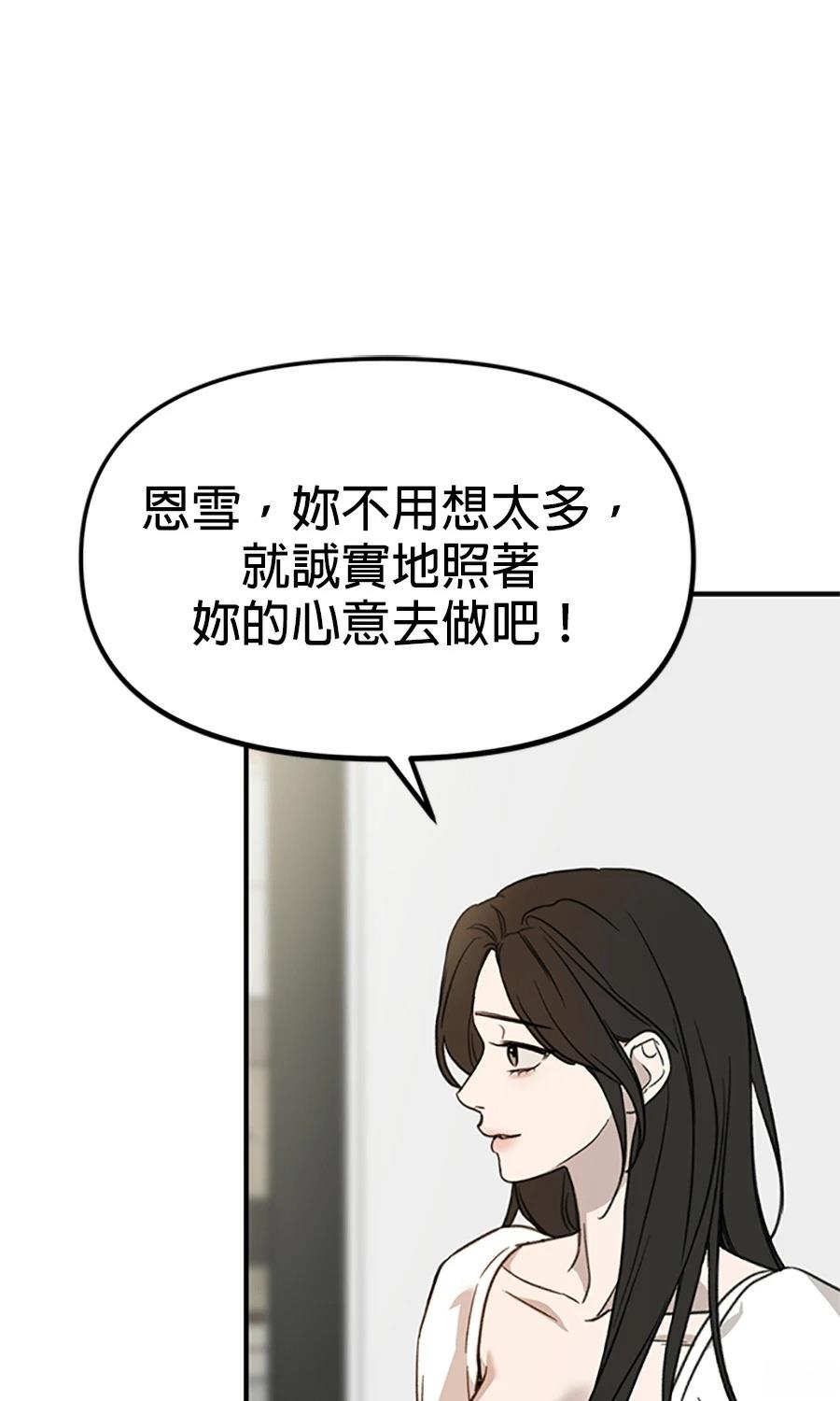 第2话61