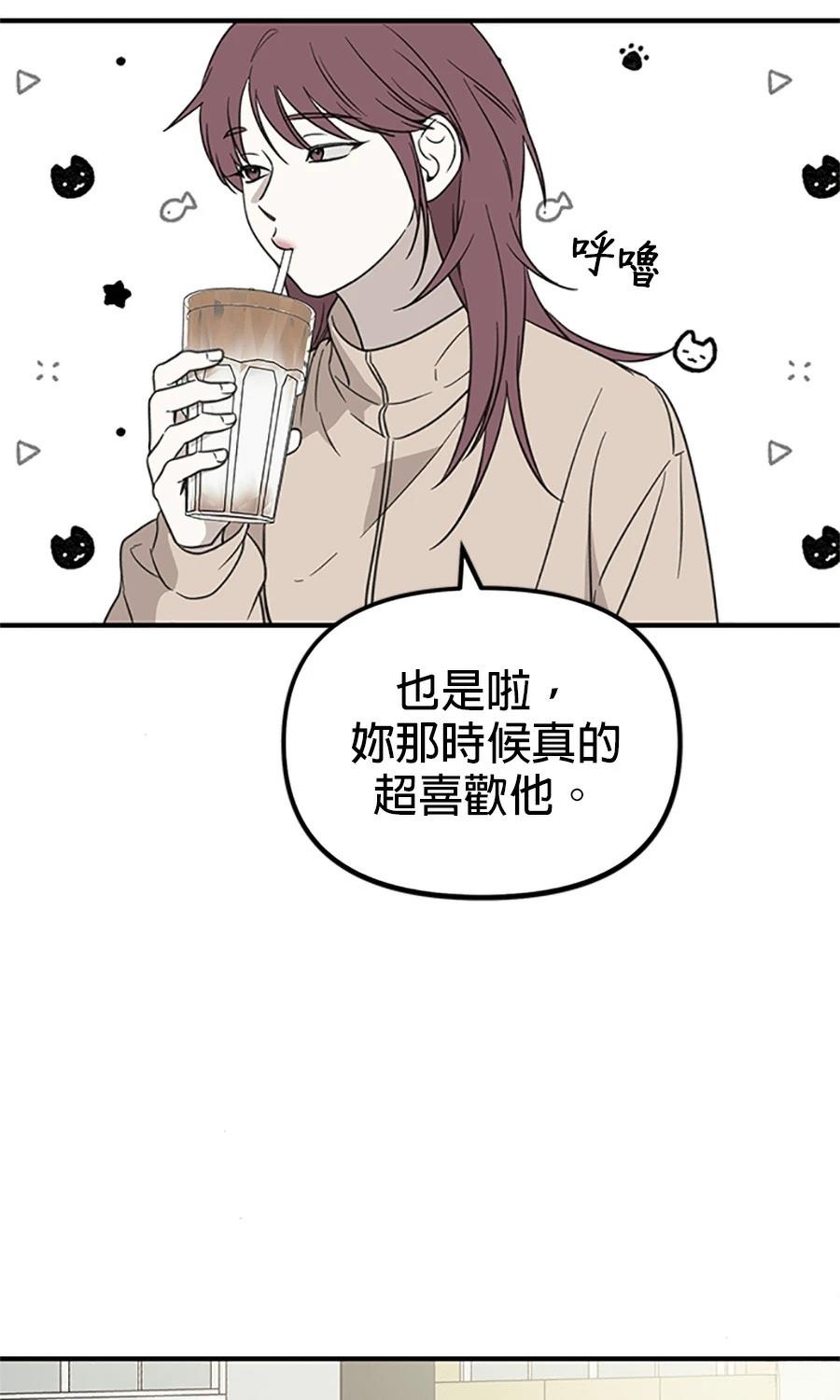 第2话63