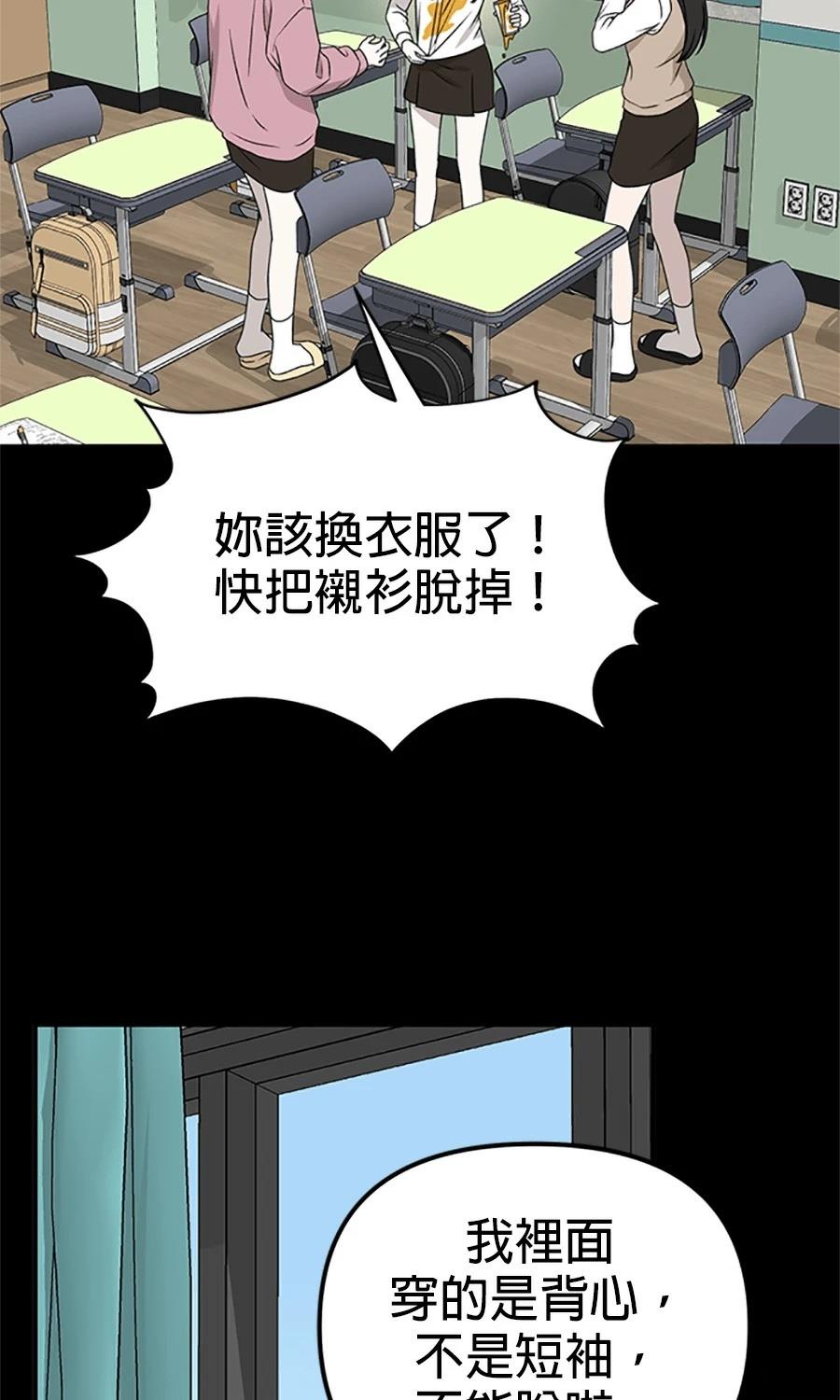 第2话67