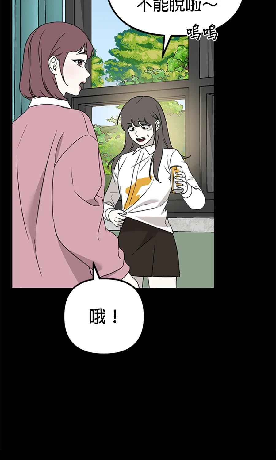 第2话68