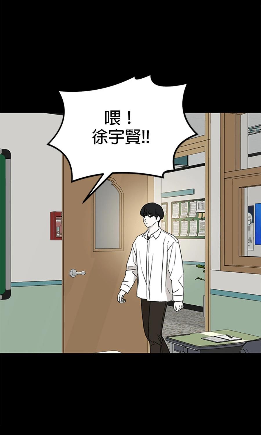 第2话69