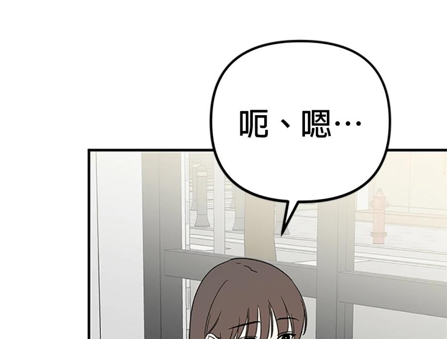 第2话7