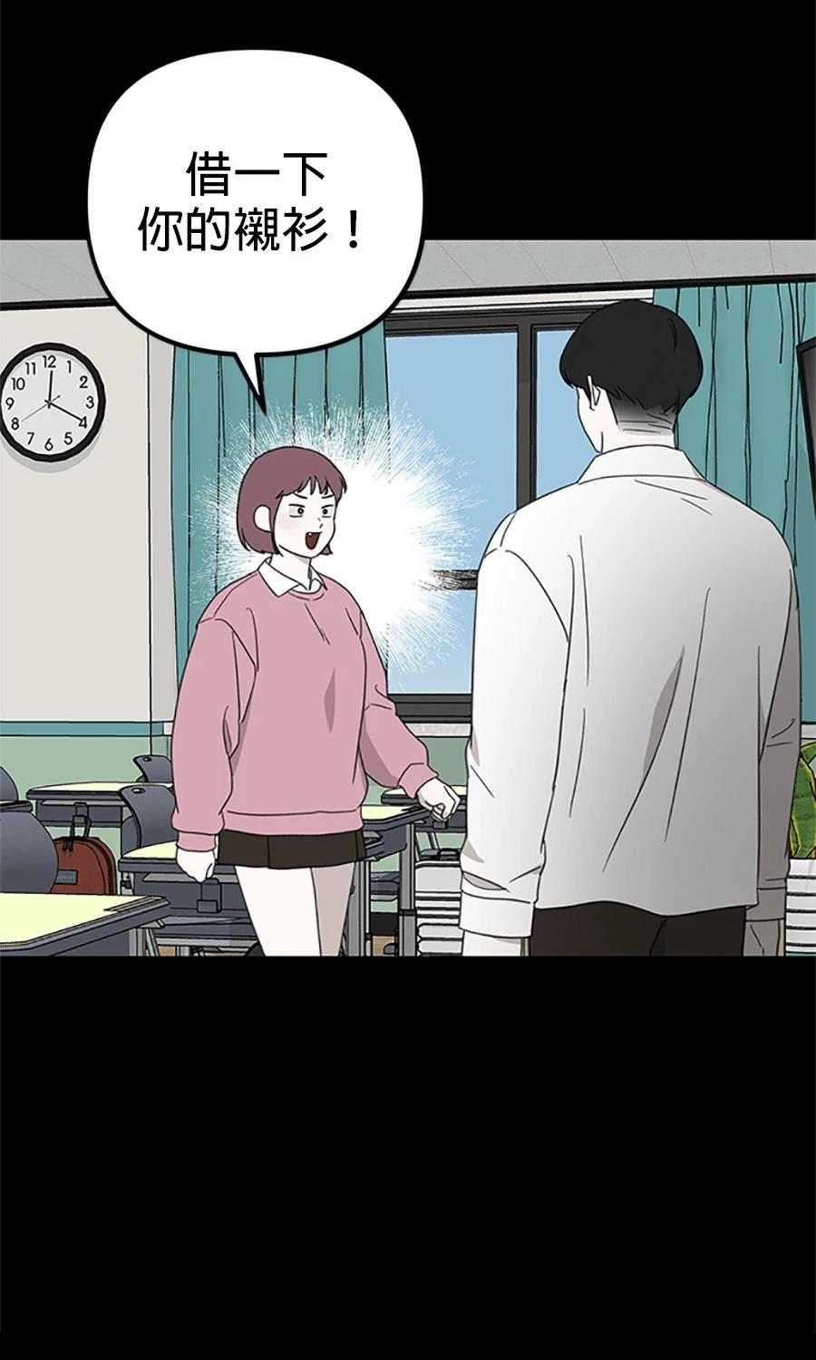 第2话71