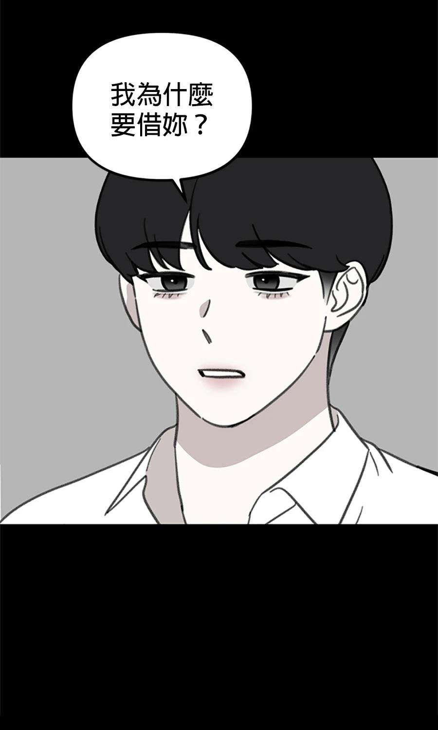 第2话72