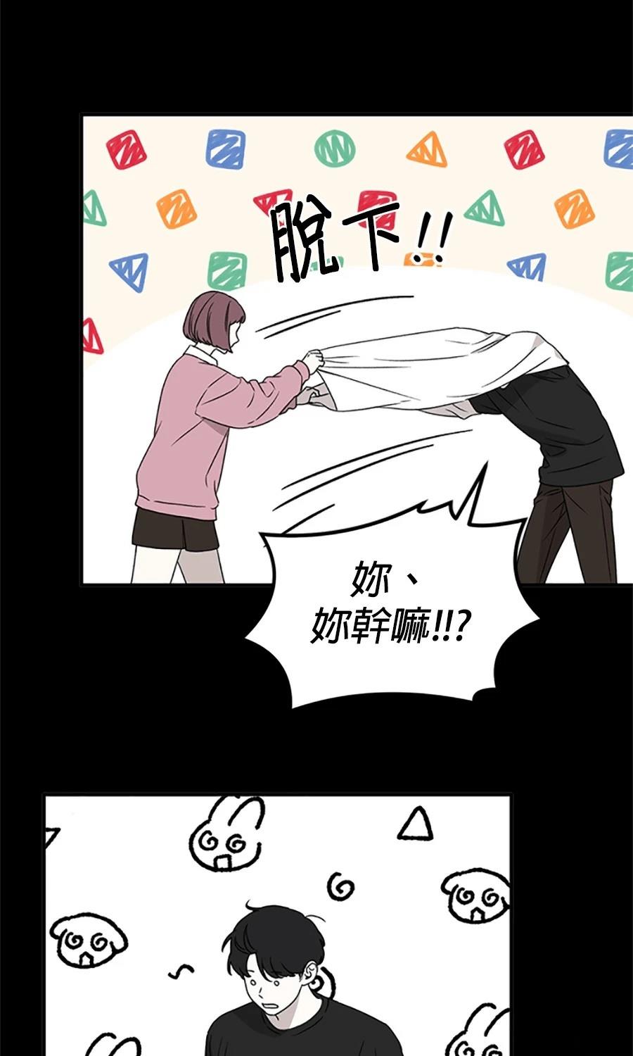 第2话73