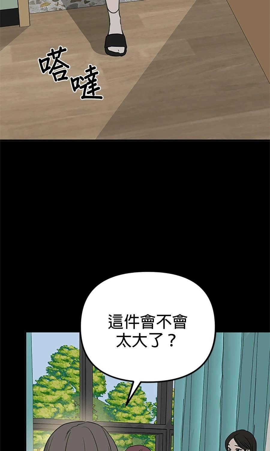 第2话77