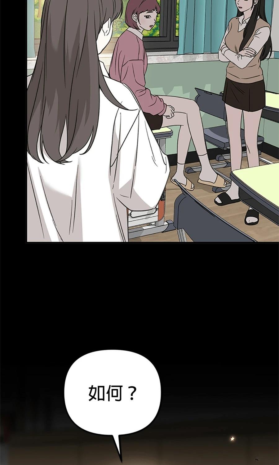 第2话78