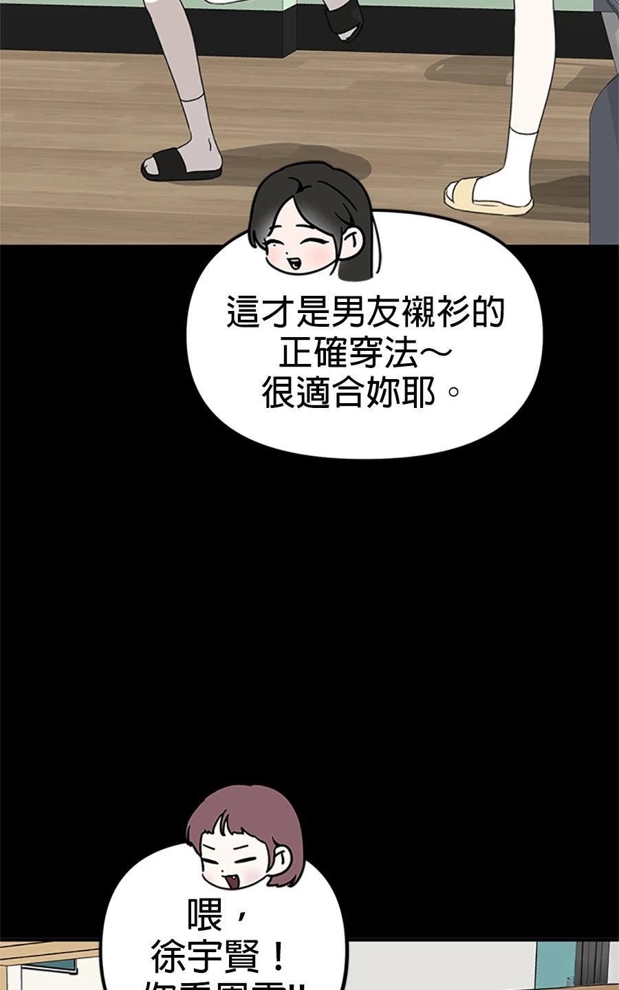 第2话82