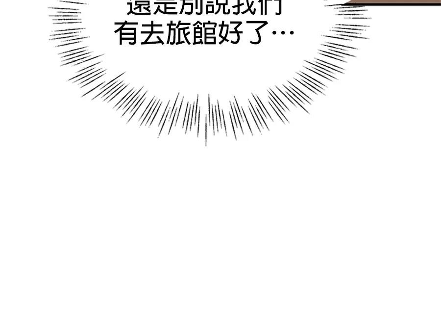 第2话9
