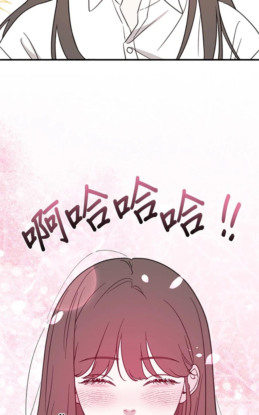第2话90