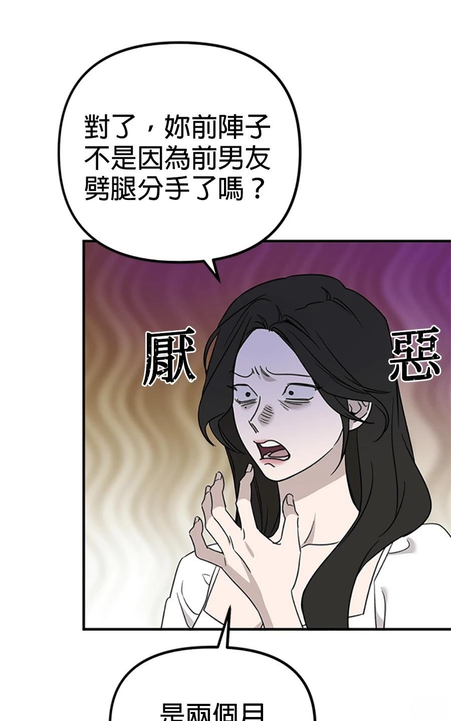 第2话95