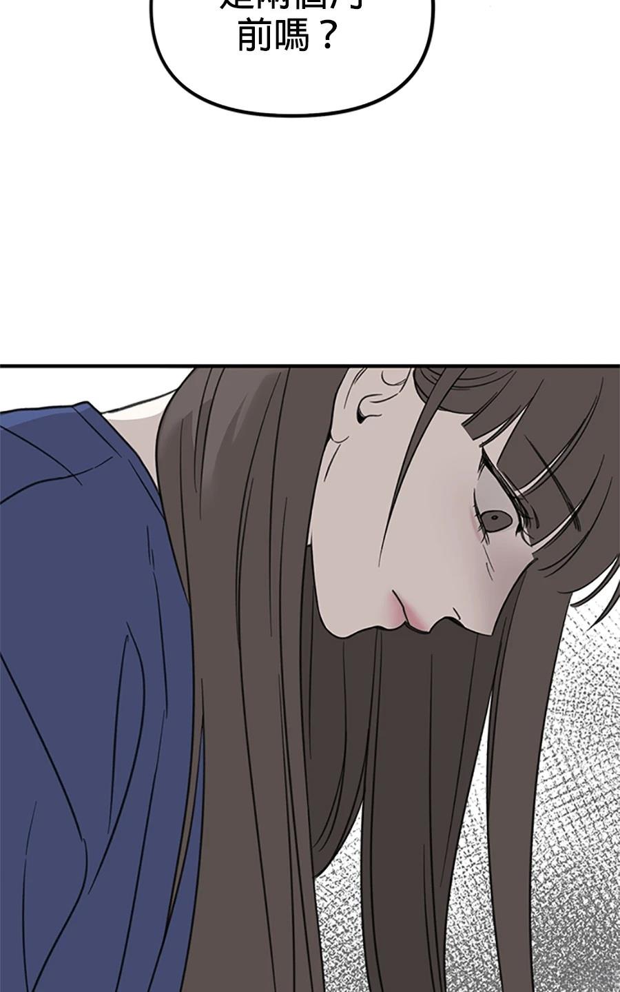 第2话96