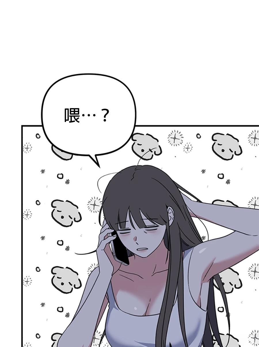 第3话110