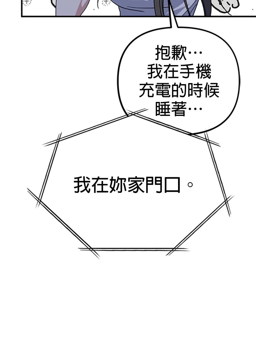 第3话111