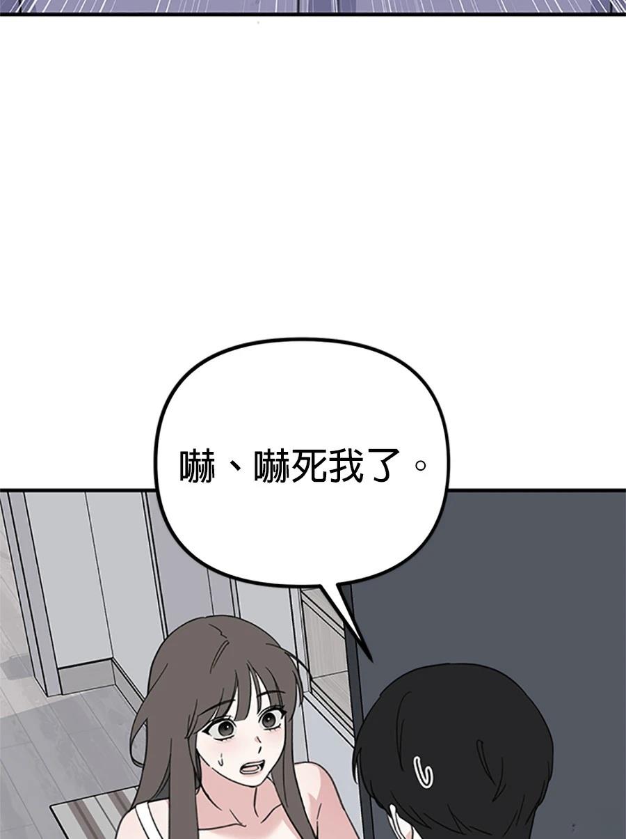 第3话119