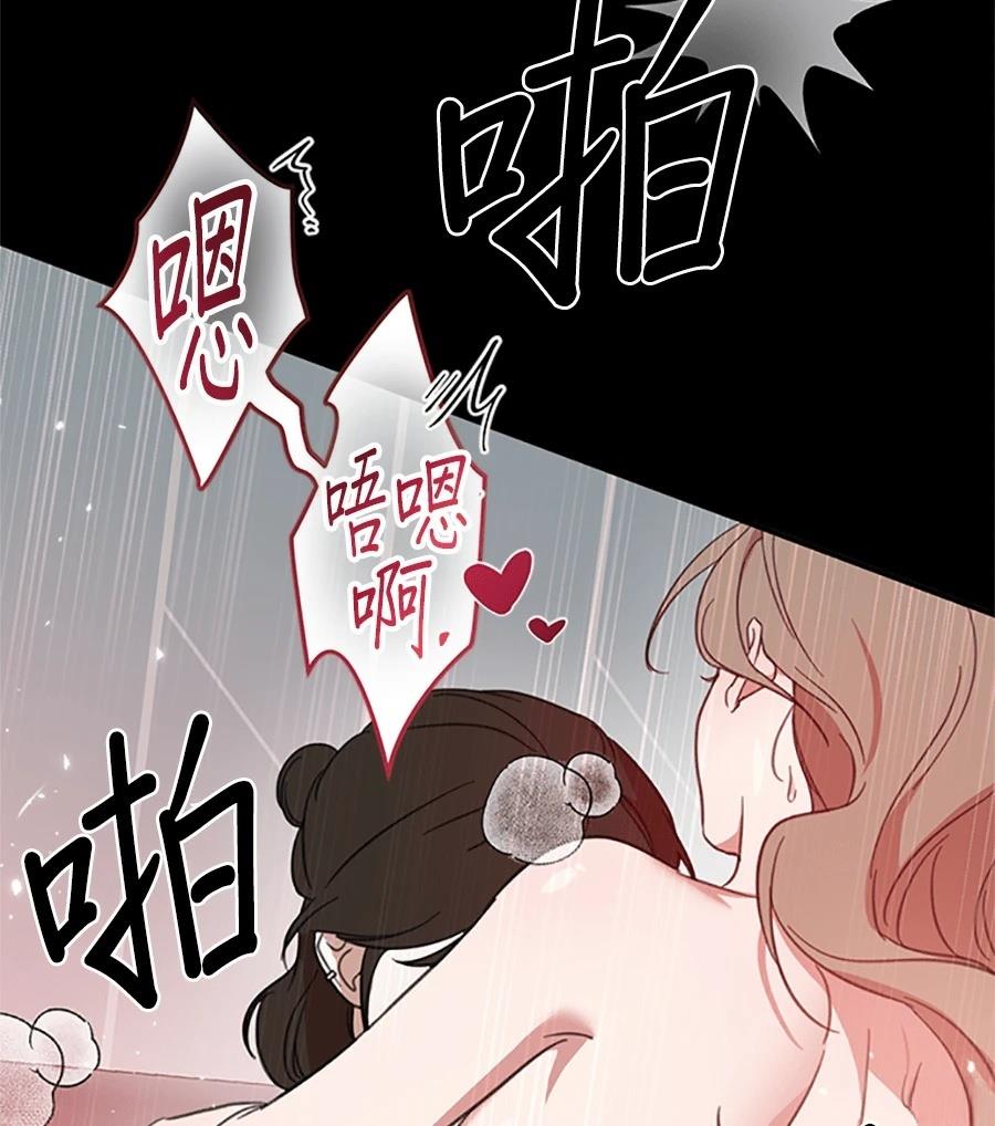 第3话12