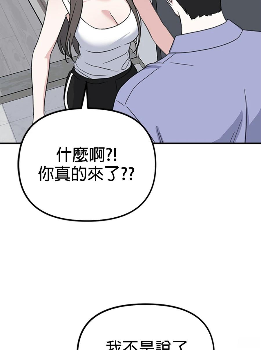 第3话120