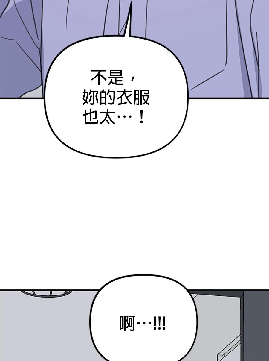第3话122