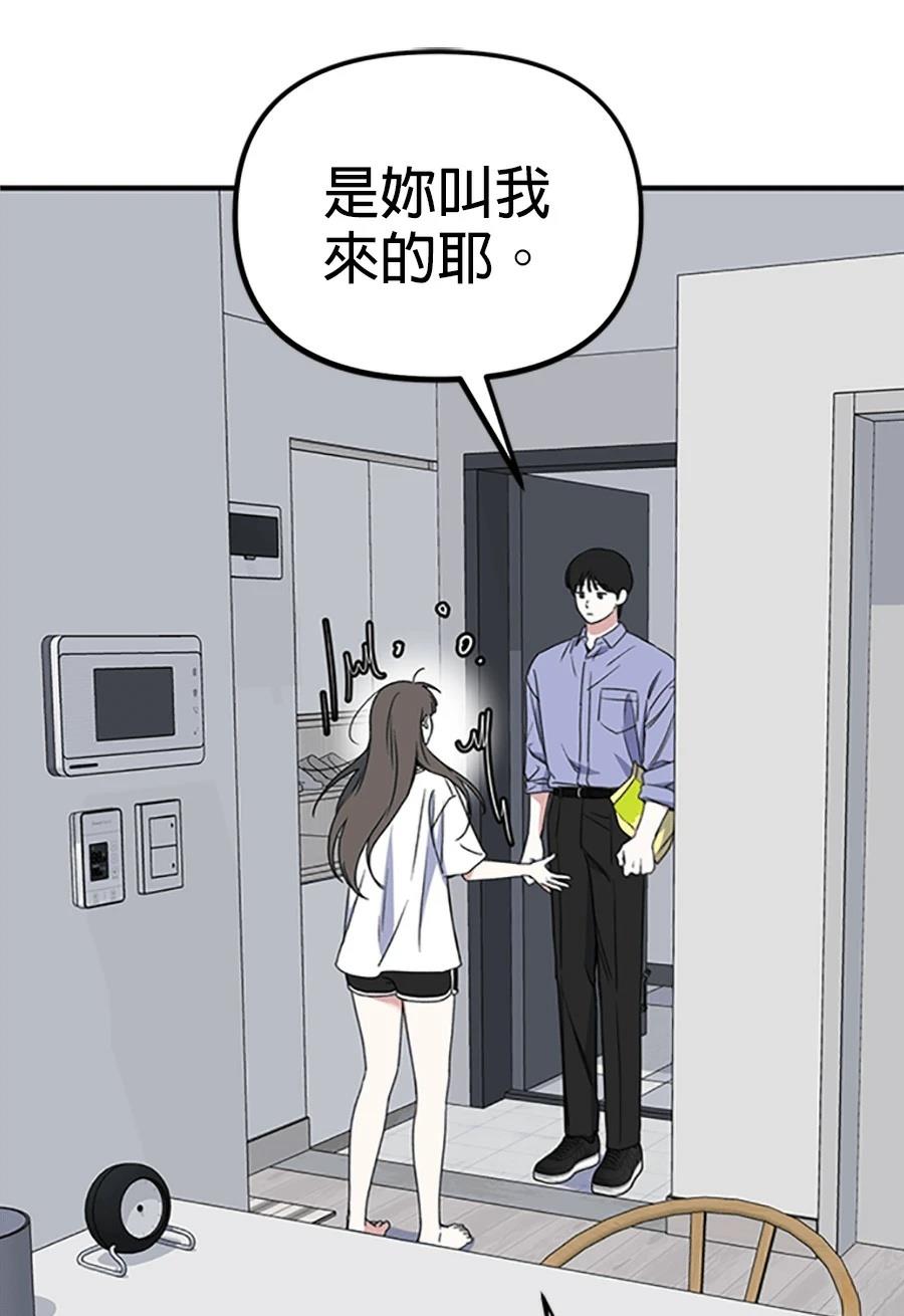 第3话127