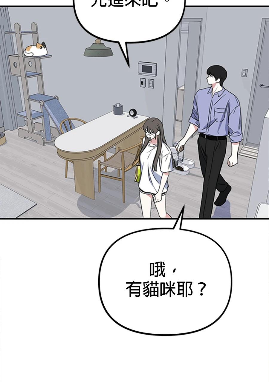 第3话130