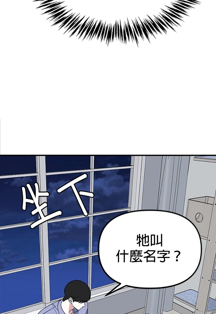 第3话132