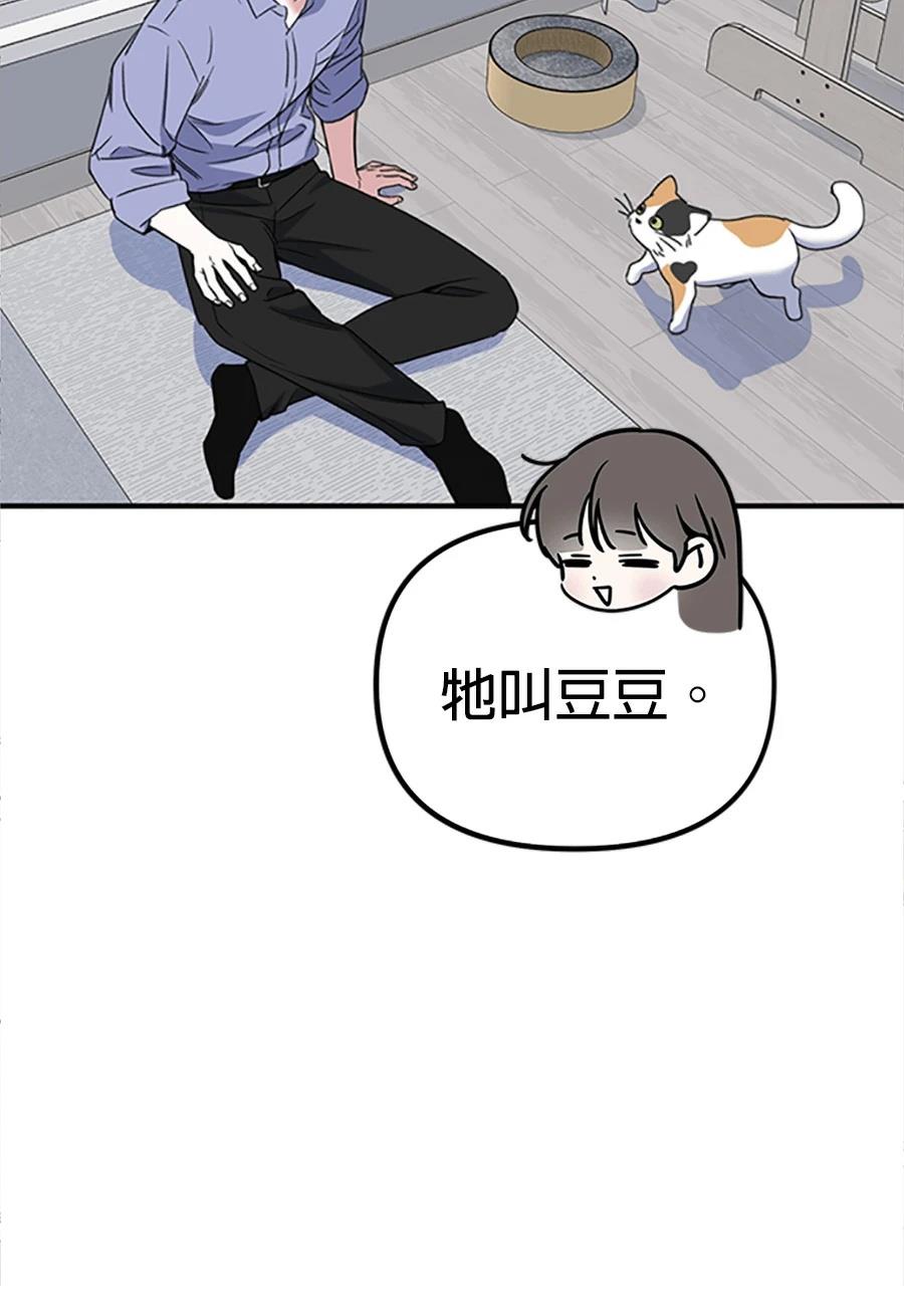 第3话133