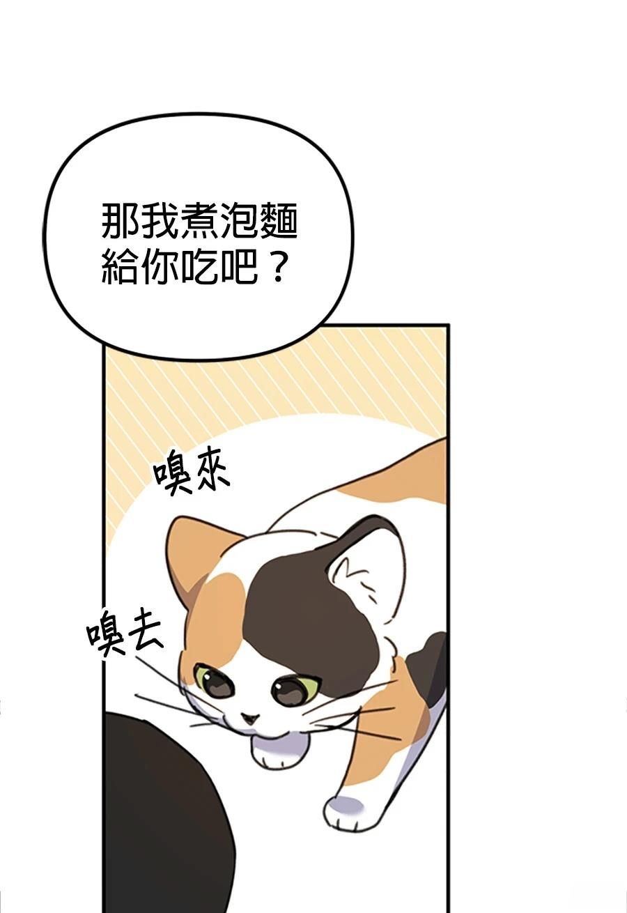 第3话136
