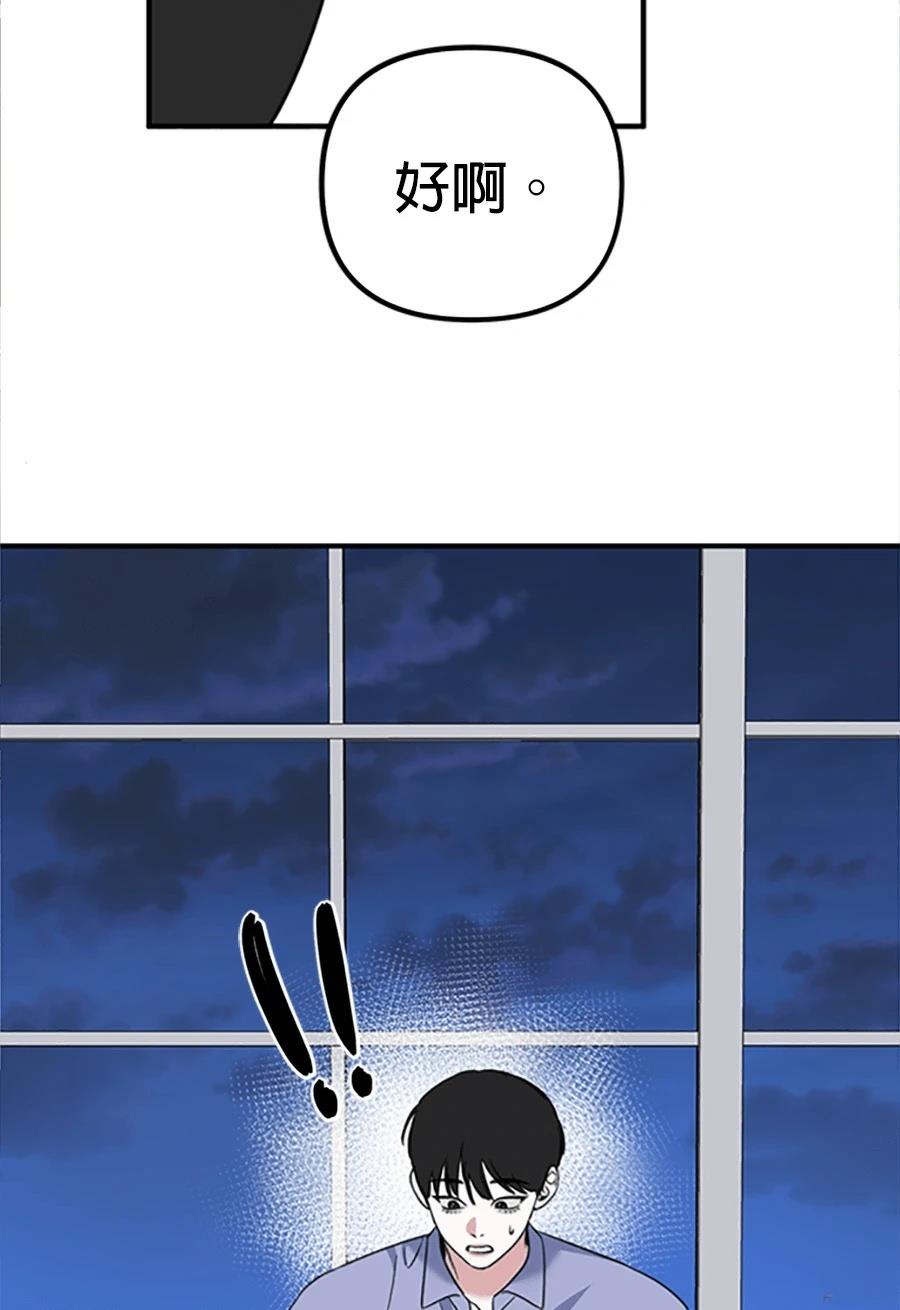 第3话137