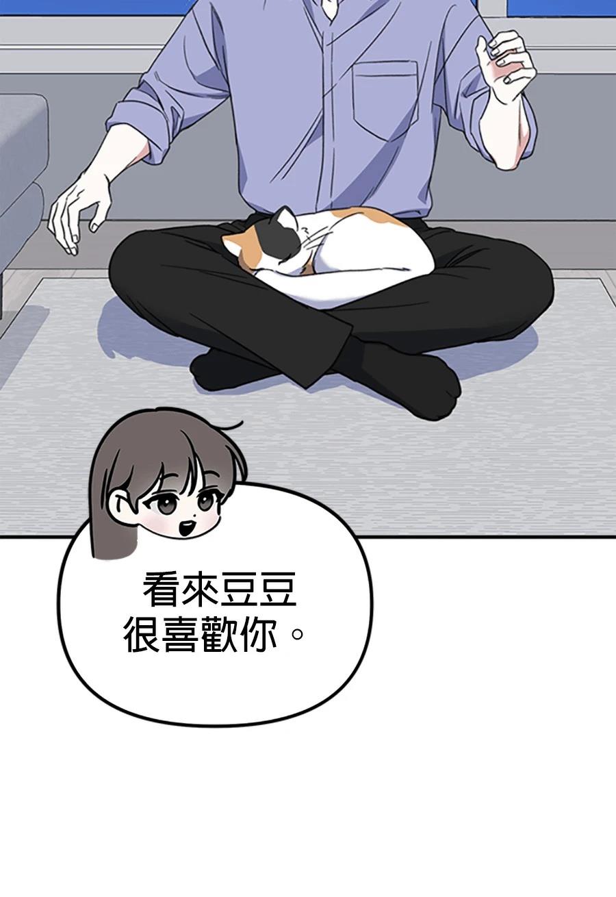 第3话138