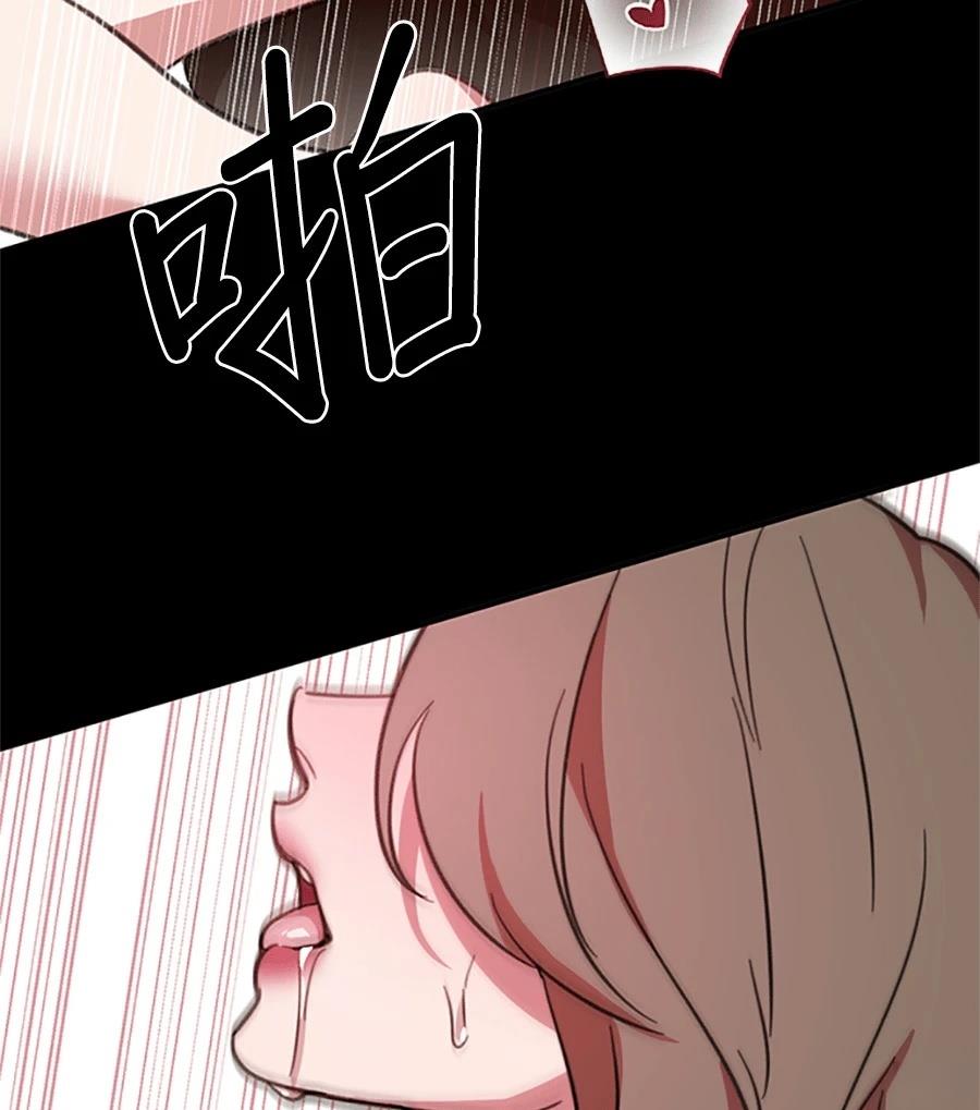 第3话14