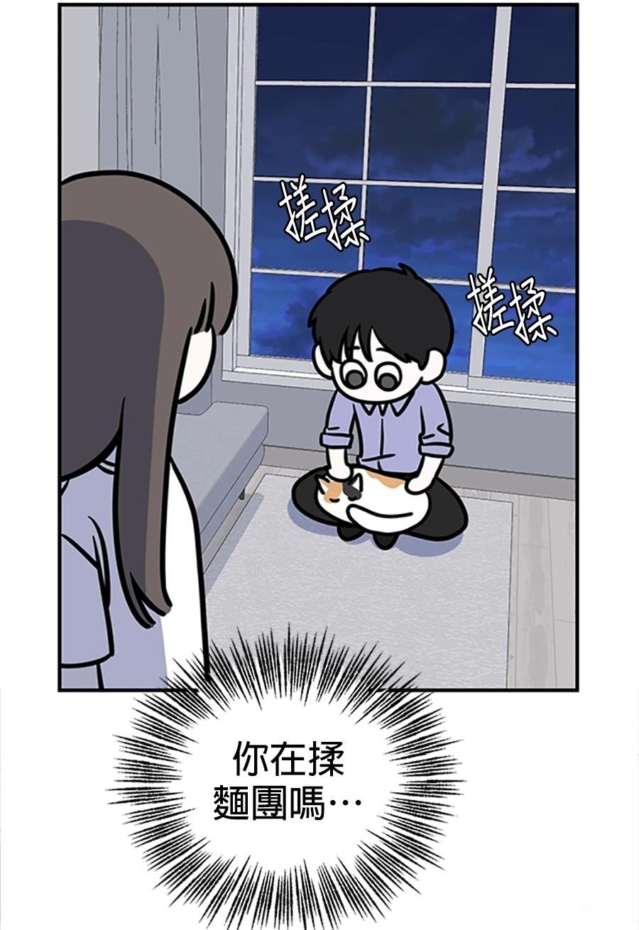 第3话142