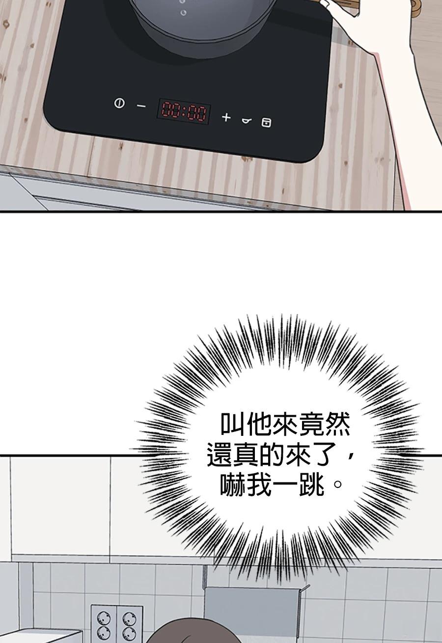 第3话144